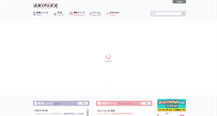 Desktop Screenshot of aniplex.co.jp