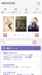 Mobile Screenshot of aniplex.co.jp